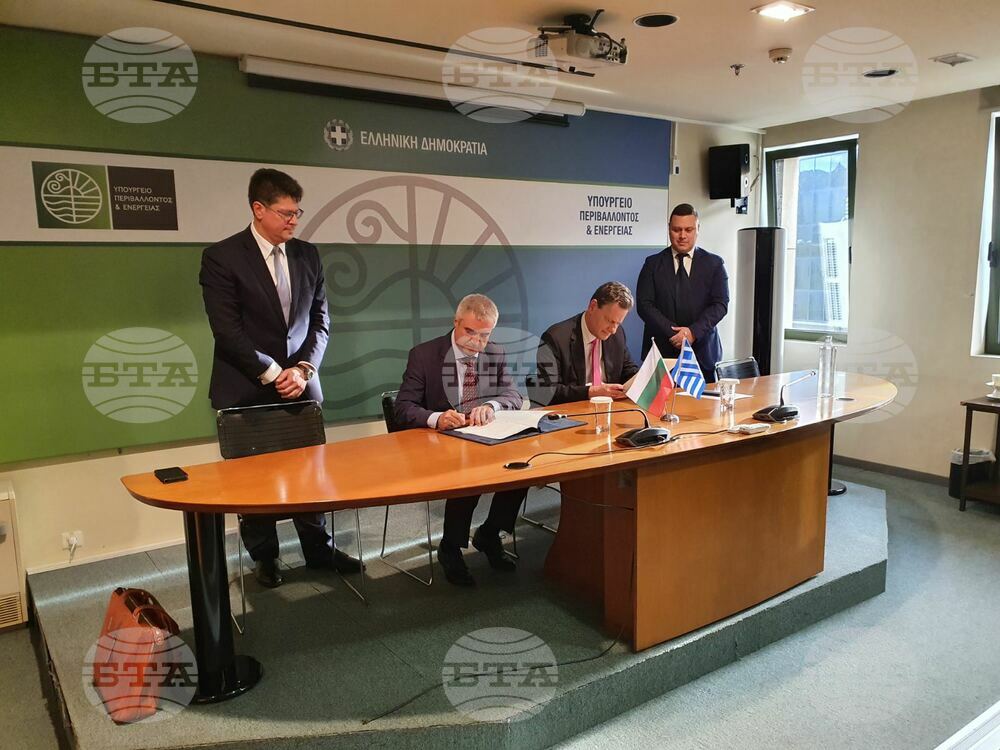 Bulgaria, Greece Sign Energy MoU