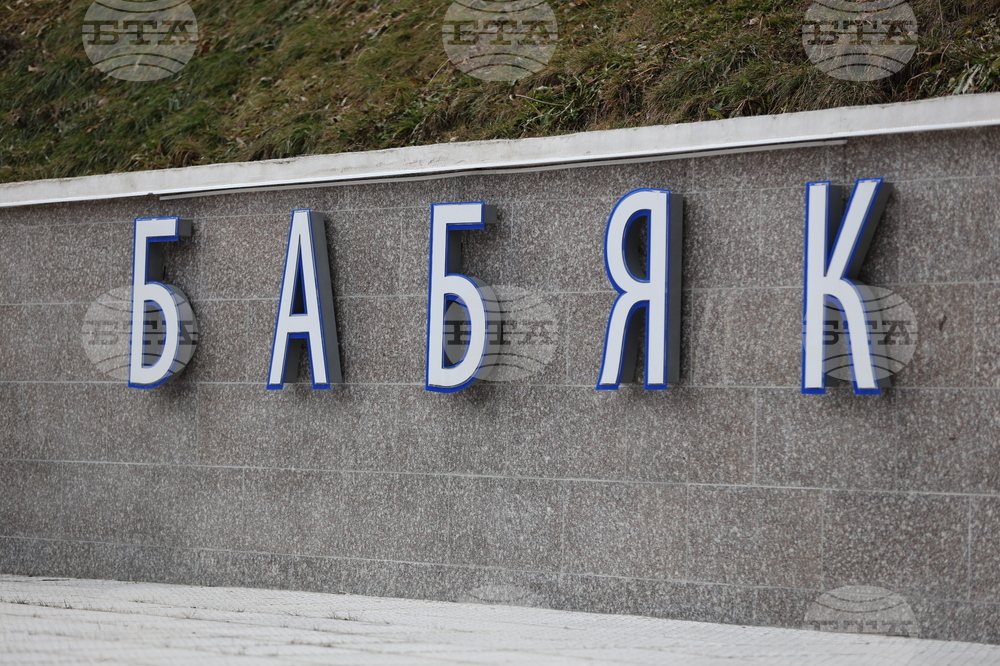 Село Бабяк - ежедневие