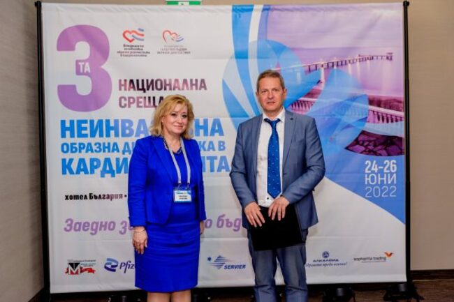 Водещи експерти в кардиологията и сърдечната хирургия са обсъдили новите методи в диагностиката и лечението на сърдечно-съдовите заболявания