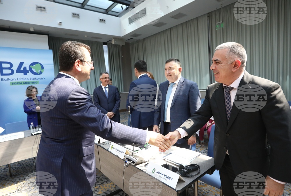 Български общини - Балканските градове В40