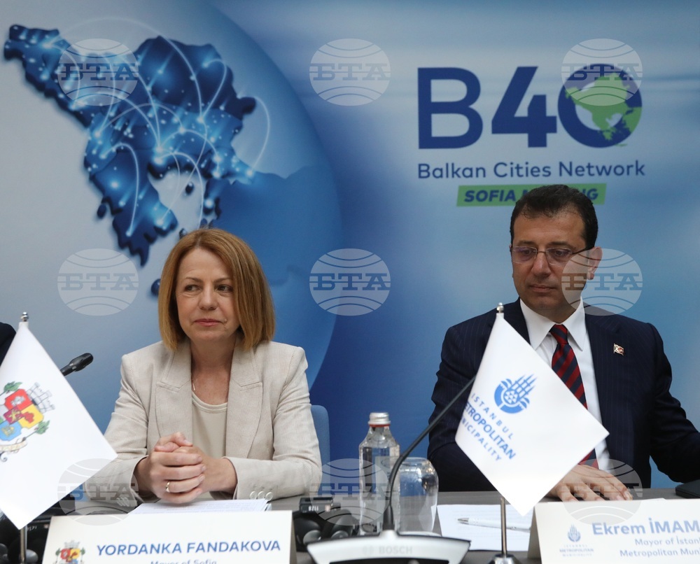 Български общини - Балканските градове В40