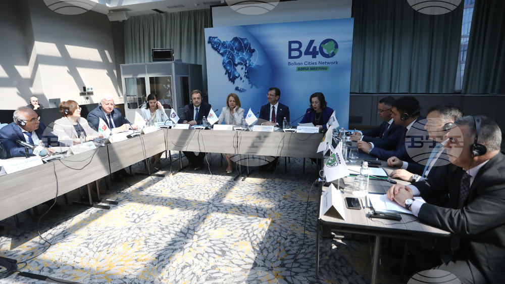 Български общини - Балканските градове В40