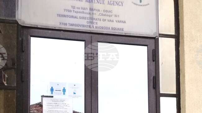 За две седмици над 3000 души от Търговищко са ползвали предварително попълнена данъчна декларация 