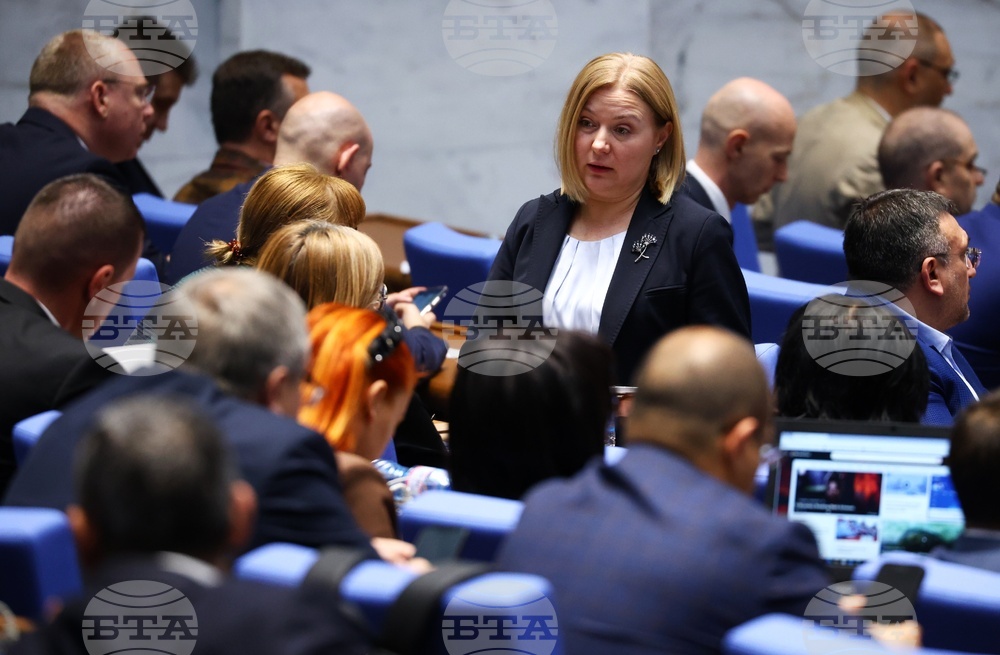 Парламент - заседание