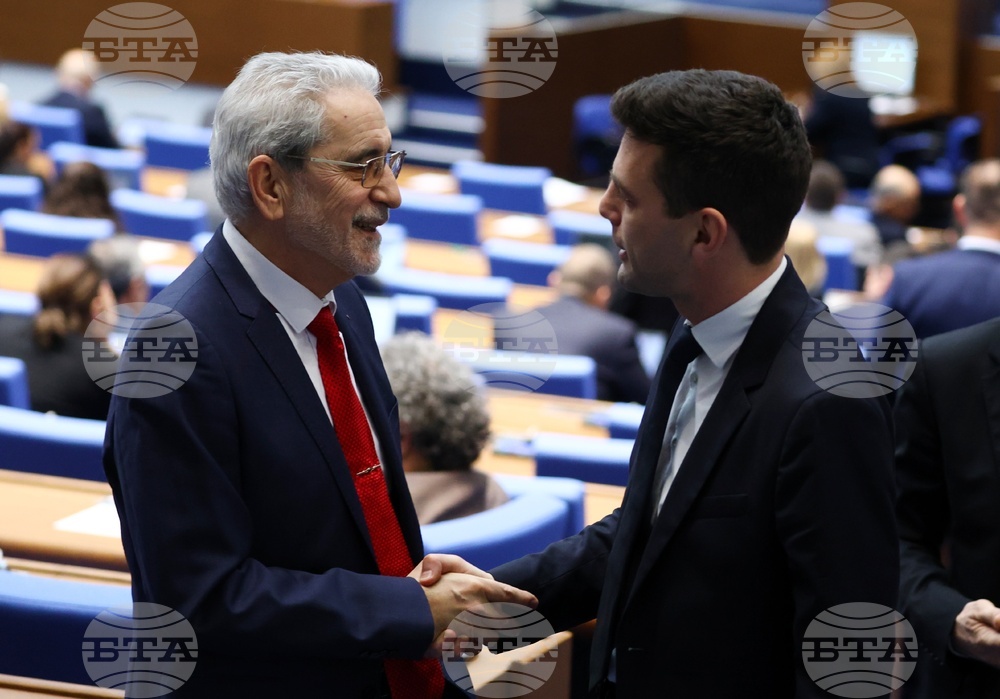 Парламент - заседание