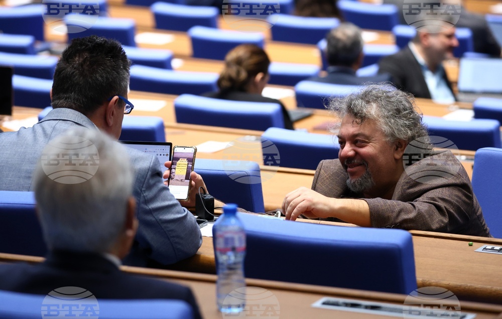 Парламент - заседание