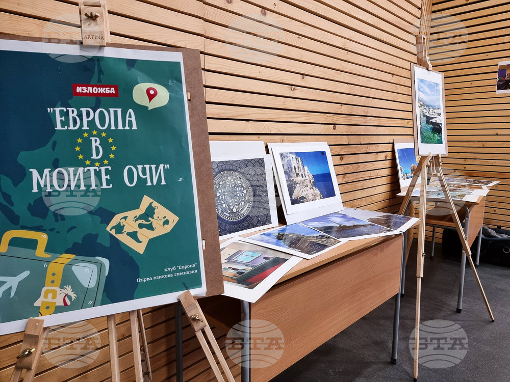 Варна - регионална среща на училищата посланици на Европейския парламент