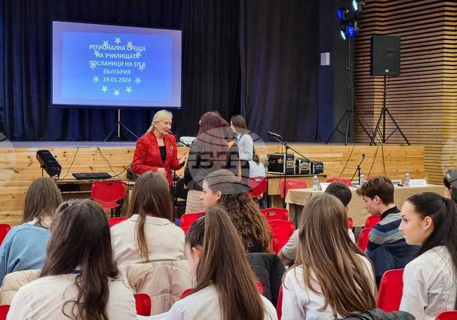 Варна - регионална среща на училищата посланици на Европейския парламент