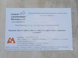 Снимка: Министерство на енергетиката 