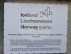 Снимка: Министерство на енергетиката 