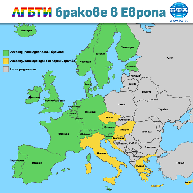 Еднополовите бракове – разкол сред управляващите в Гърция или ловък ход на премиера Мицотакис?