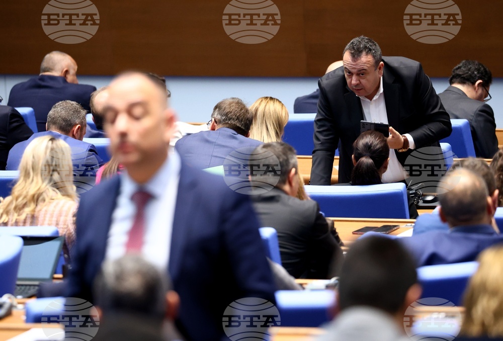 Парламент - заседание