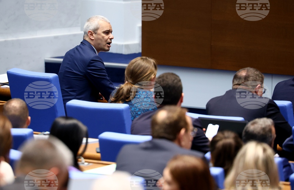 Парламент - заседание