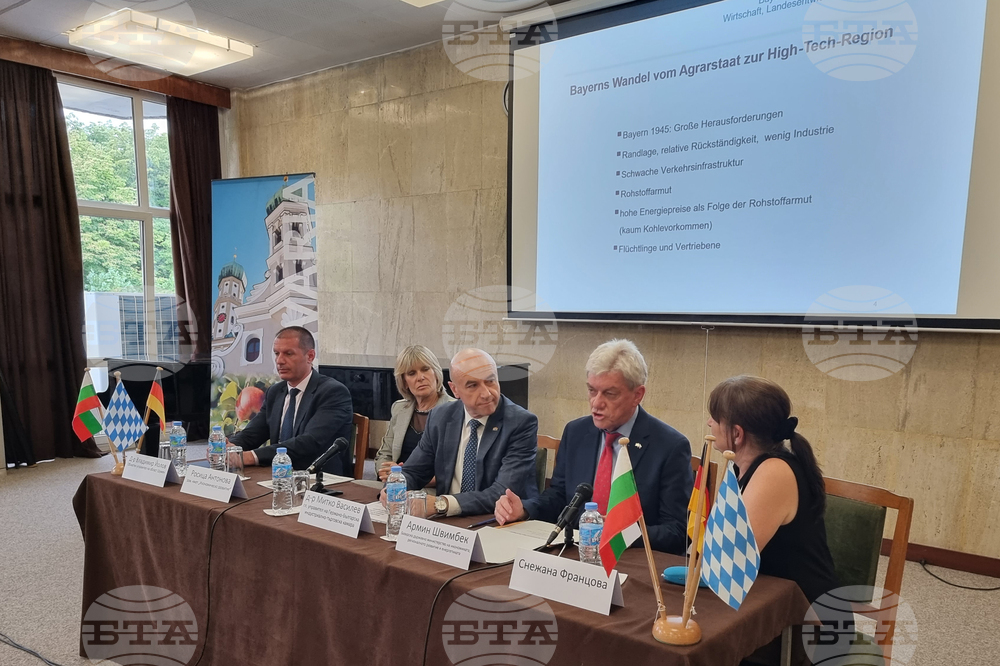 Информационен форум "Бавария – България: бизнес възможности и перспективи" се провежда в Шумен