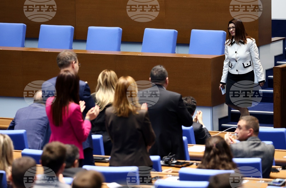 Парламент - заседание