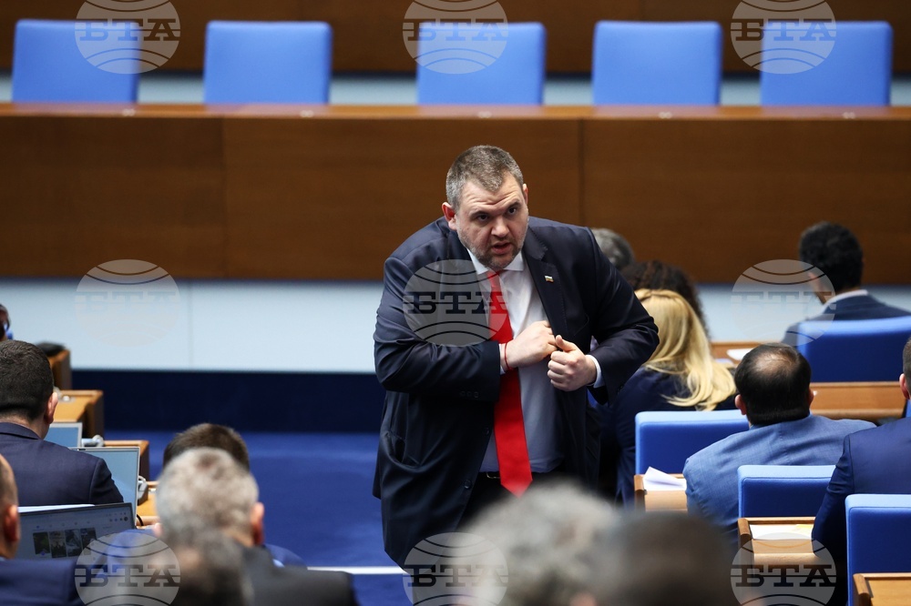 Парламент - заседание