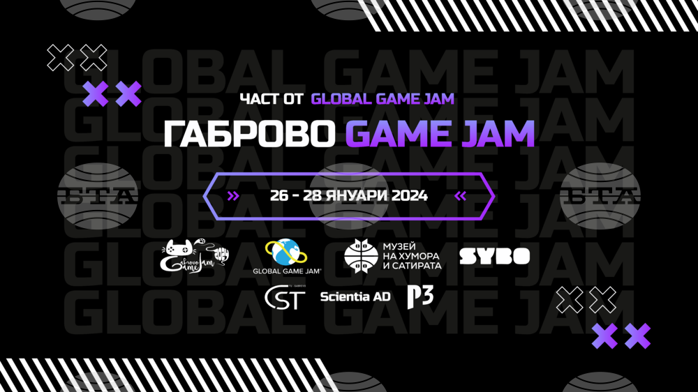 От 26 до 28 януари в Габрово ще се проведе Gabrovo Game Jam 2024