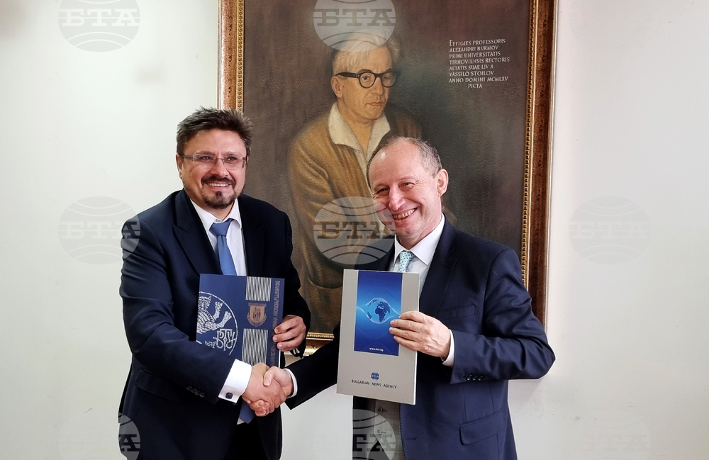 Велико Търново - БТА - Великотърновски университет "Св. св. Кирил и Методий" - договор
