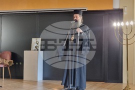 Видин - Илияна Кръстева - стихосбирка - представяне