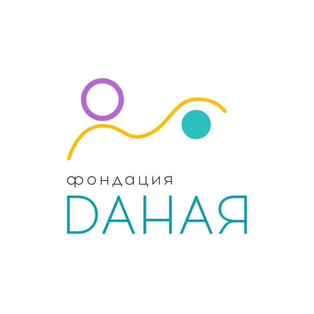 Фондация „Даная“: Отворено писмо до акад. Николай Денков за отстраняване на директора на Пирогов във връзка със случая "Даная"
