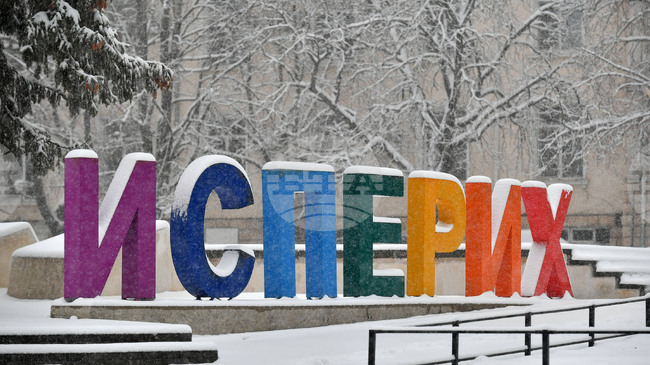 Конкурсът „Исперих – древен и млад“ събира ученически рисунки и литературни творби, посветени на града