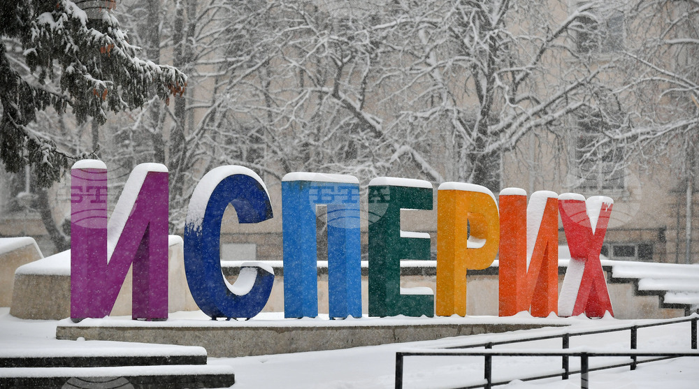 Конкурсът „Исперих – древен и млад“ събира ученически рисунки и литературни творби, посветени на града