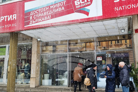 БСП - Национален съвет - заседание