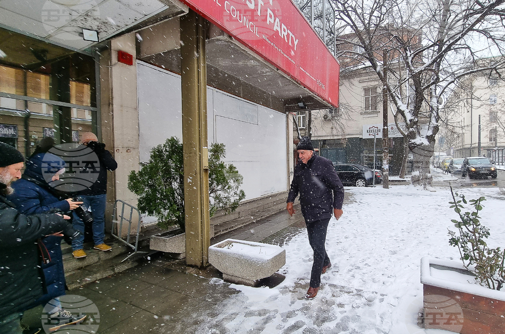 БСП - Национален съвет - заседание