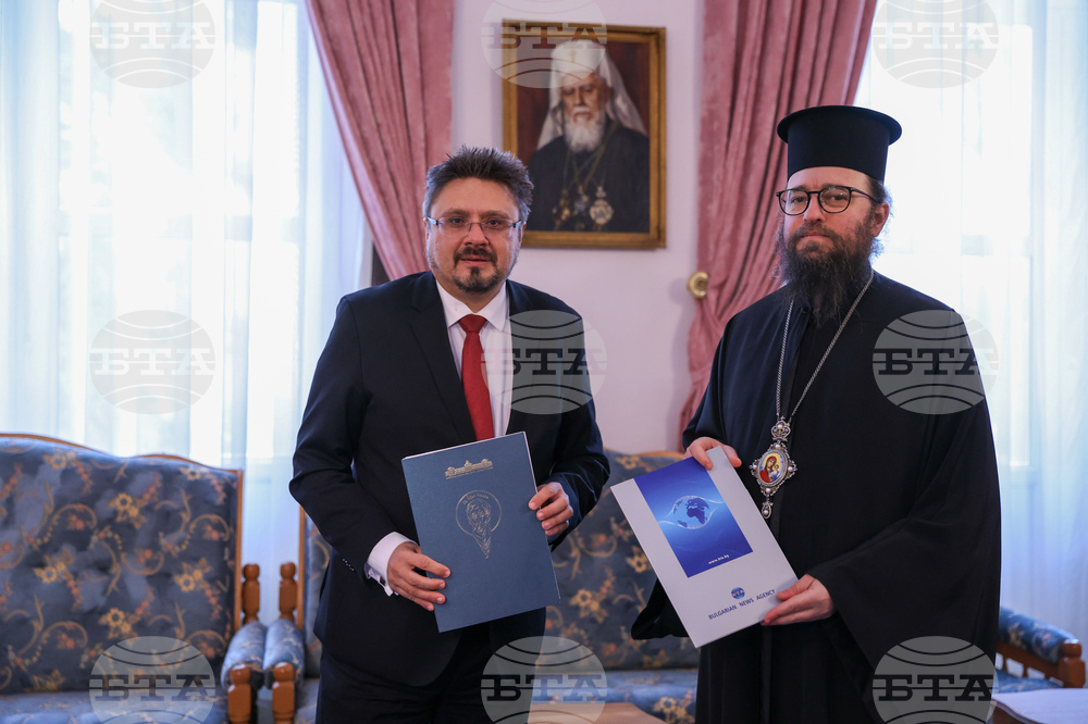 БТА - Софийска духовна семинария - договор