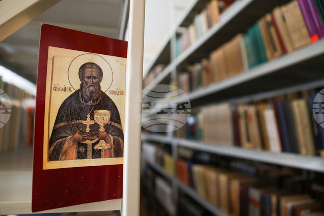 Софийска духовна семинария „Св. Йоан Рилски“