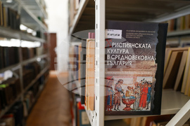 Софийска духовна семинария „Св. Йоан Рилски“ - библиотека