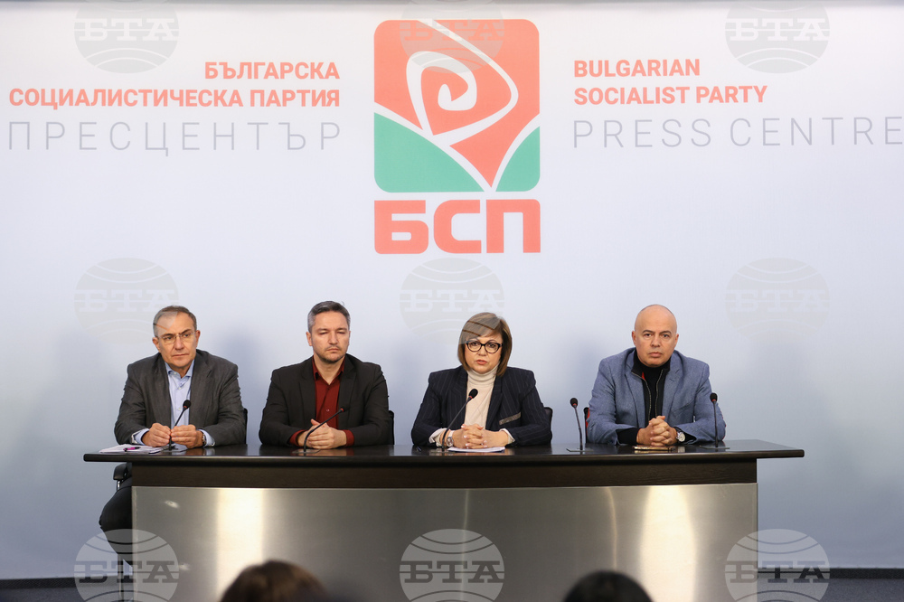 БСП - пресконференция