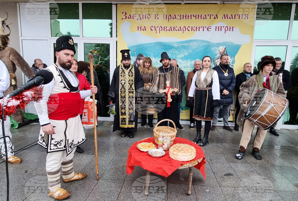 Брезник - фестивал "Сурова"
