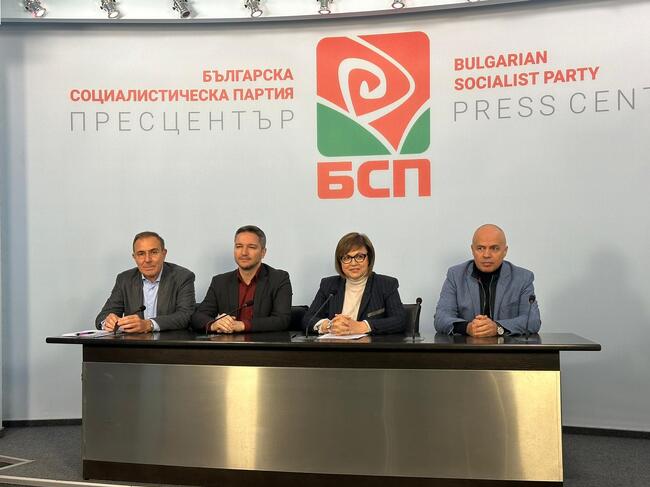 БСП: Управлява ни най-антиевропейското и антидемократично правителство 