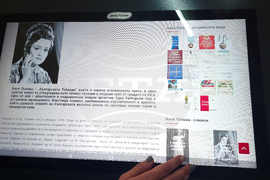 Плевен  - музей - Катя Попова