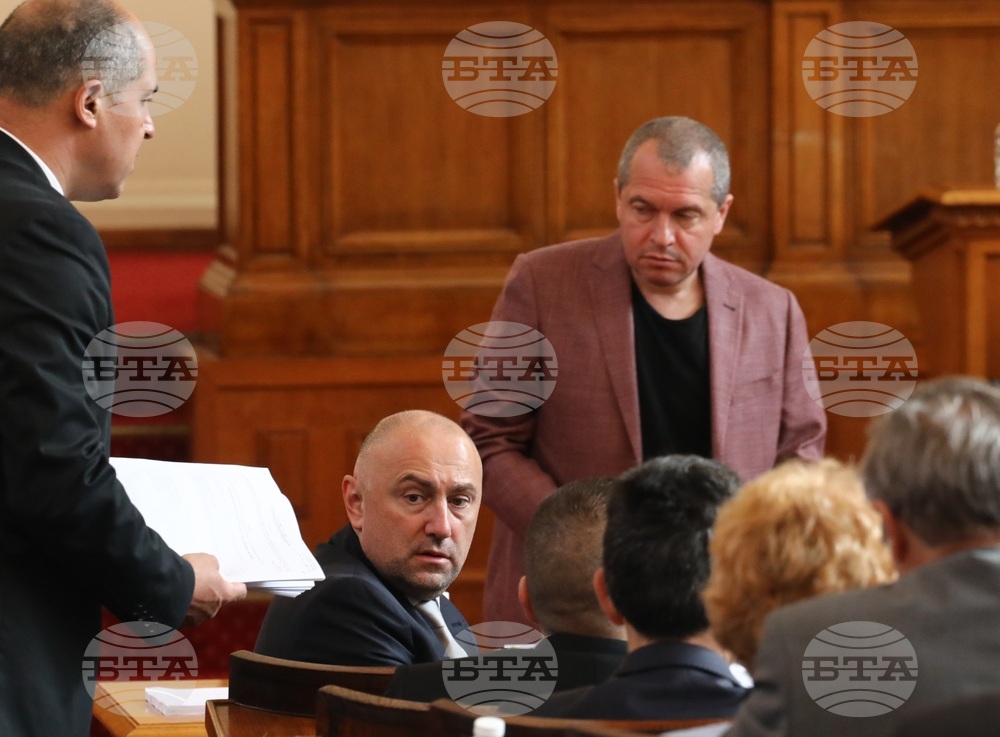 Парламент - заседание