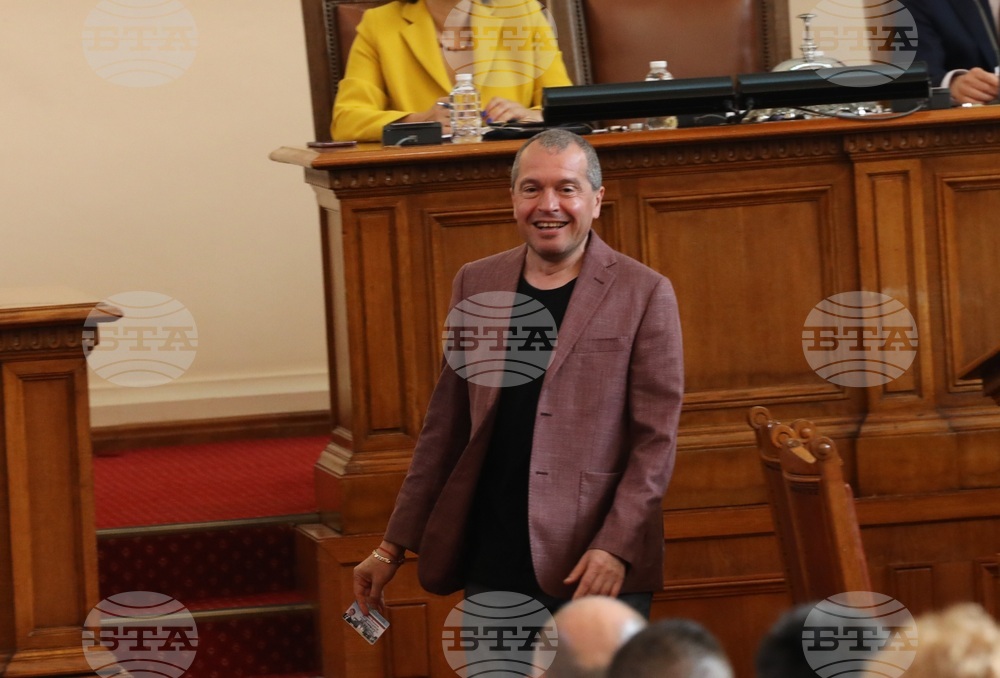 Парламент - заседание