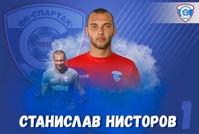 Вратарят Станислав Нисторов е първото ново попълнение на Вихрен (Сандански)