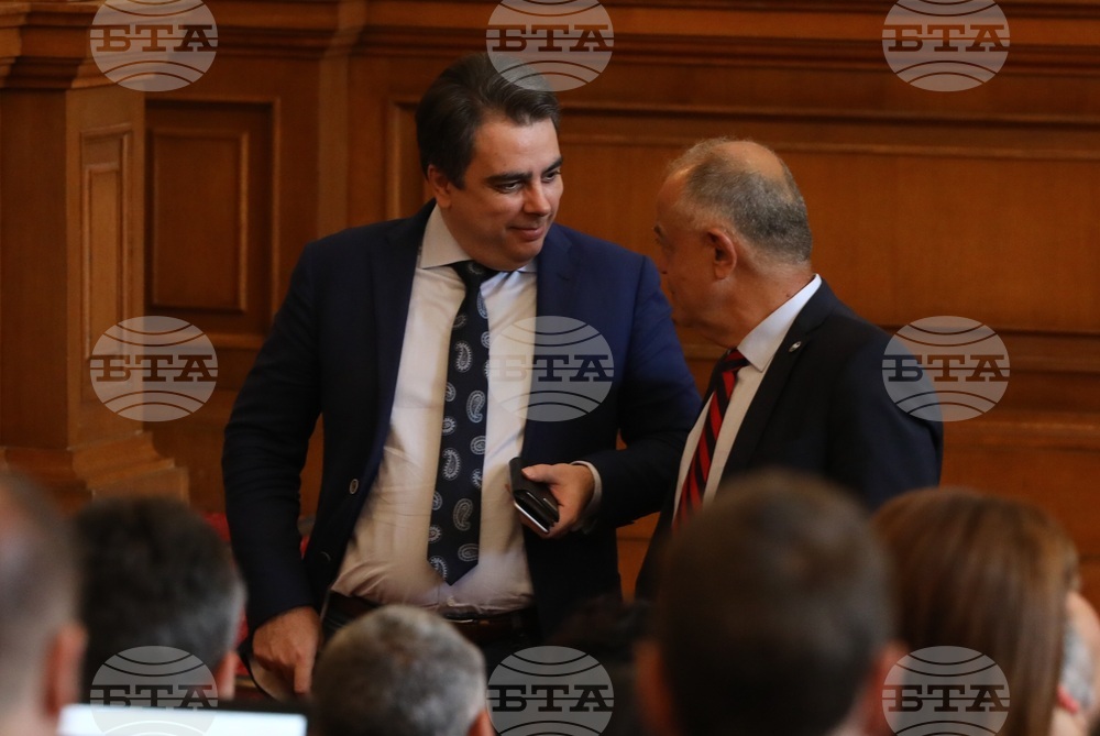 Парламент - заседание