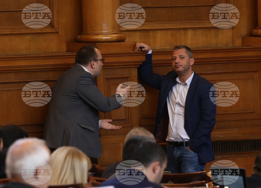 Парламент - заседание