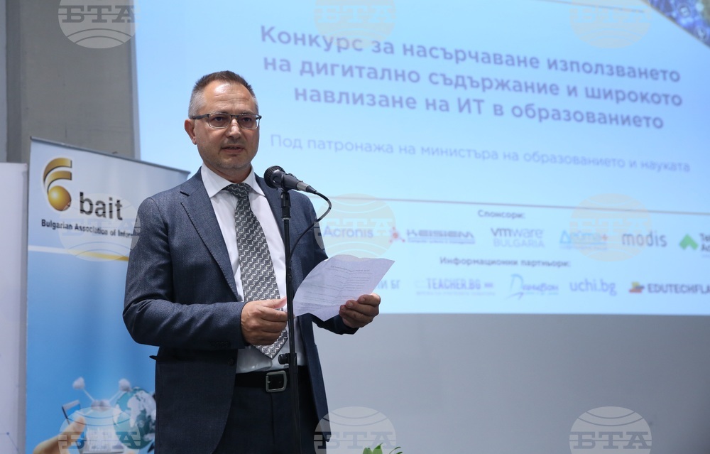 Дигитални новатори в образованието - Светозар Иванов - награди