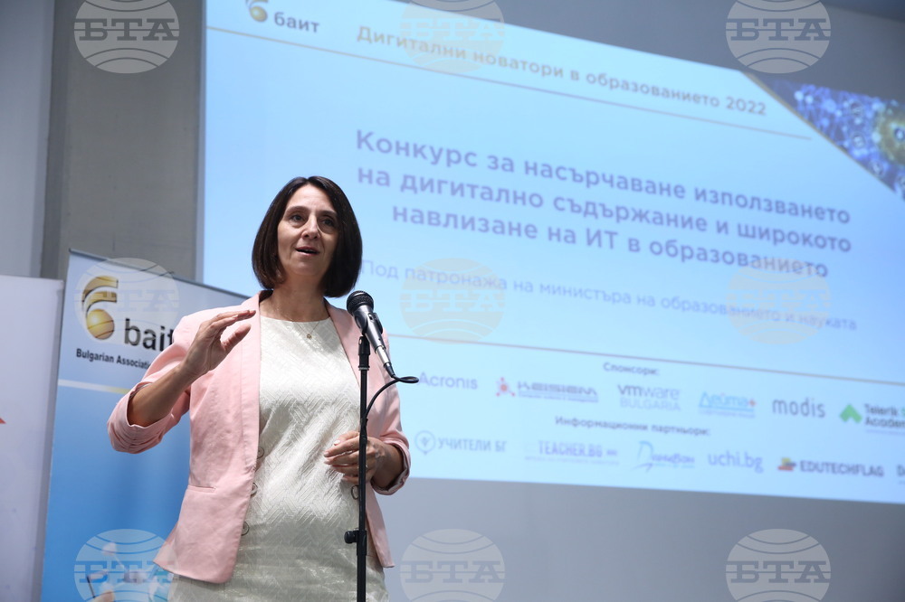 Дигитални новатори в образованието - Мариета Георгиева - награди
