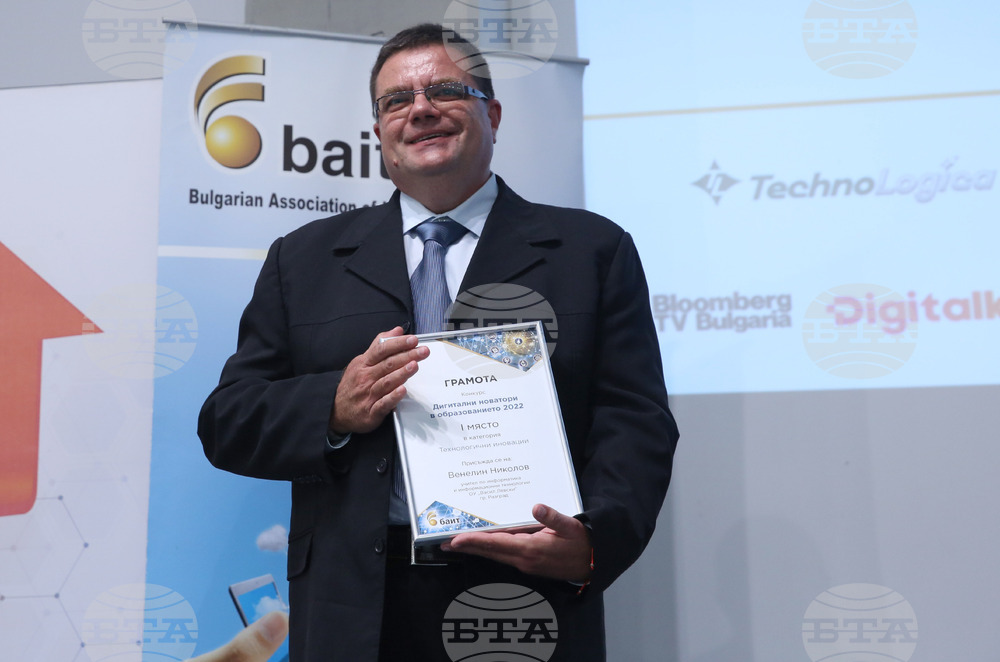 Дигитални новатори в образованието - Венелин Николов - награди