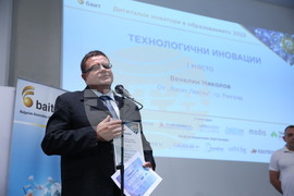 Дигитални новатори в образованието - Венелин Николов - награди