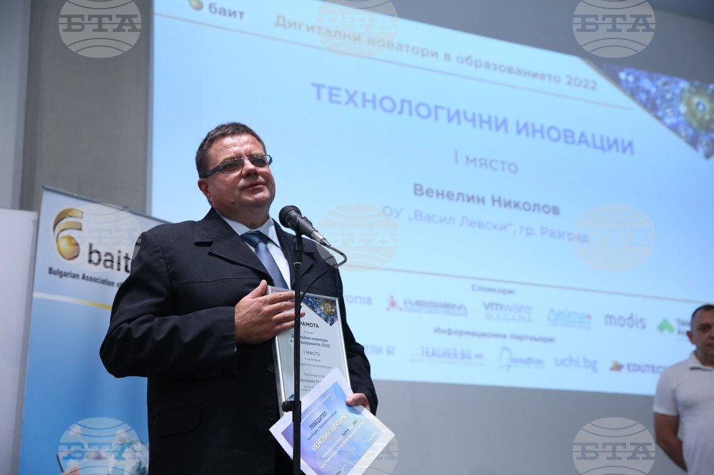 Дигитални новатори в образованието - Венелин Николов - награди