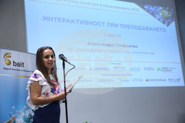 Дигитални новатори в образованието - Александра Стефанова - награди