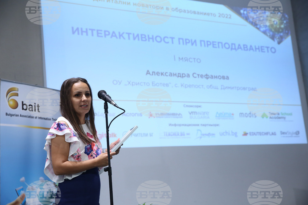 Дигитални новатори в образованието - Александра Стефанова - награди