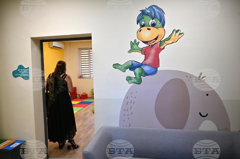 Пловдив - комплекс за ранно детско развитие