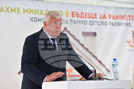 Пловдив - комплекс за ранно детско развитие