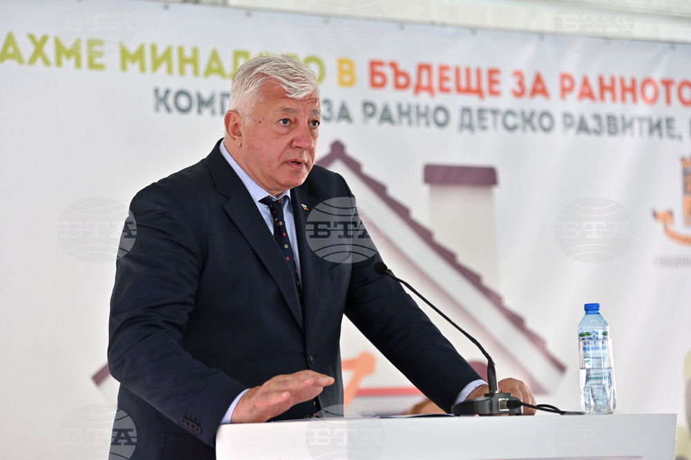 Пловдив - комплекс за ранно детско развитие